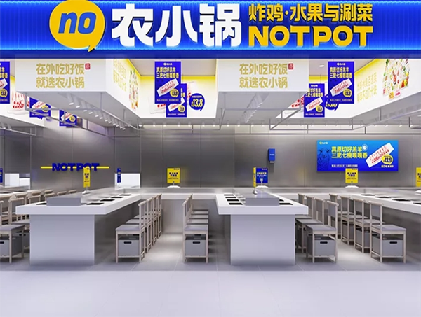 農(nóng)小鍋?zhàn)灾疱伡用? title=