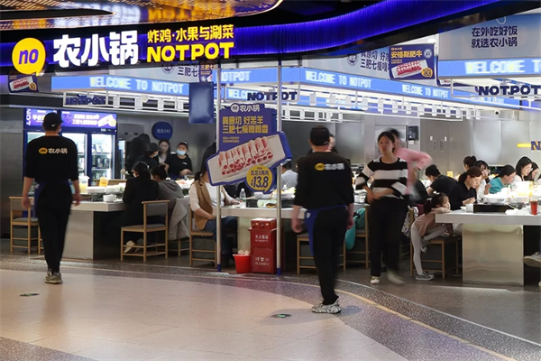農小鍋自助火鍋加盟