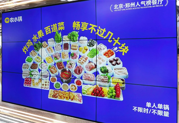 農小鍋自助火鍋加盟