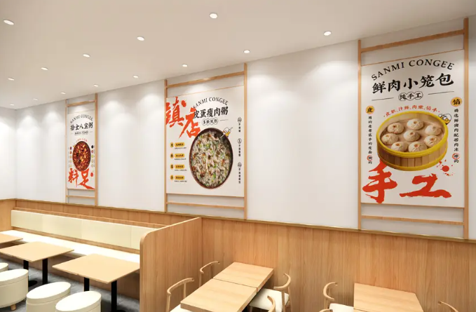 三米粥鋪加盟
