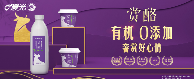 晨光乳業加盟