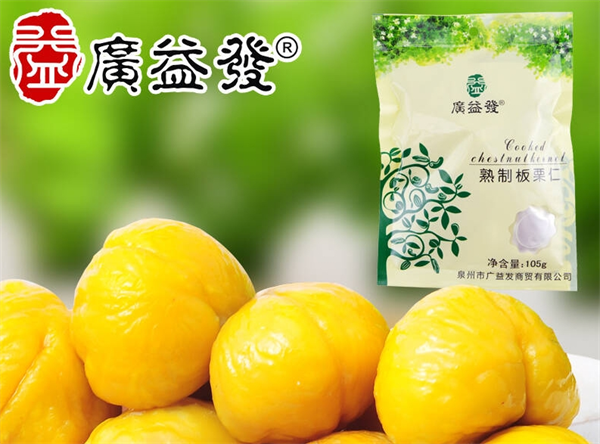 廣益發茶葉加盟