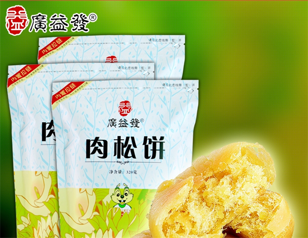 廣益發茶葉加盟