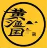 黃漁國水產食品加盟