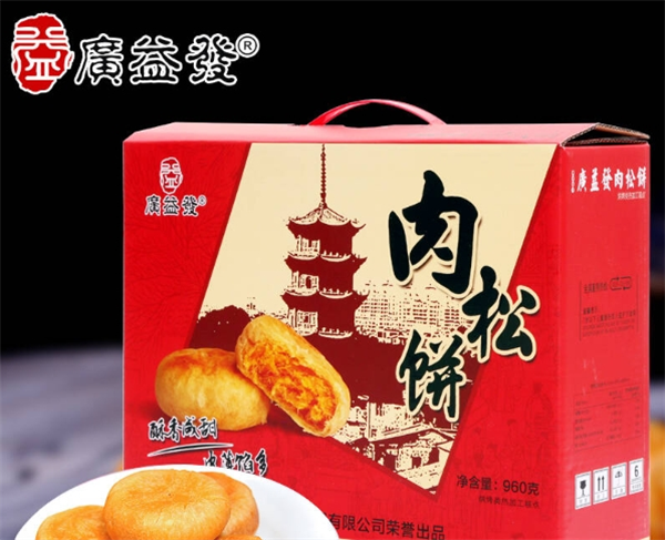 廣益發茶葉加盟