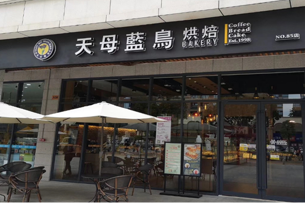 天母藍鳥烘焙坊加盟