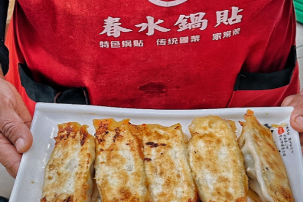 春水鍋貼傳統魯菜加盟