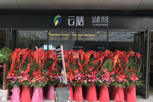 云膳過橋米線加盟