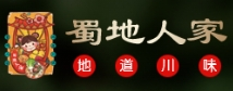 蜀地人家調味料加盟