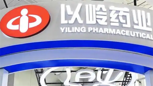 以嶺藥業加盟