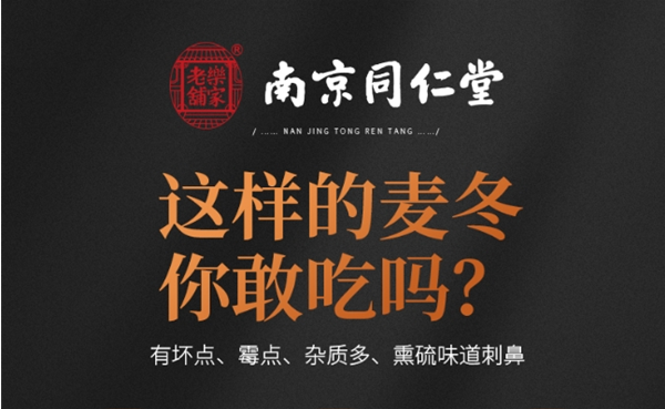 樂(lè)家老鋪加盟