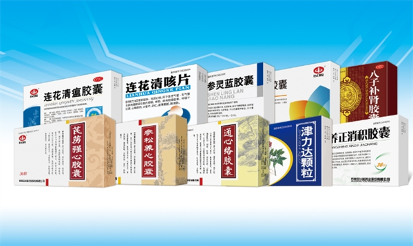 以嶺藥業加盟