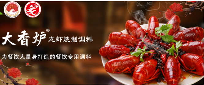 睿陽食品加盟