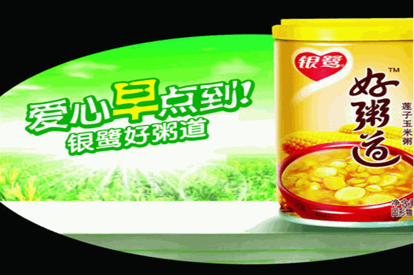 銀鷺食品加盟