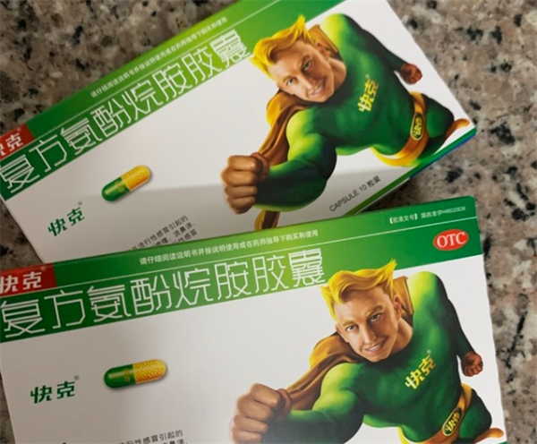 快克藥業加盟