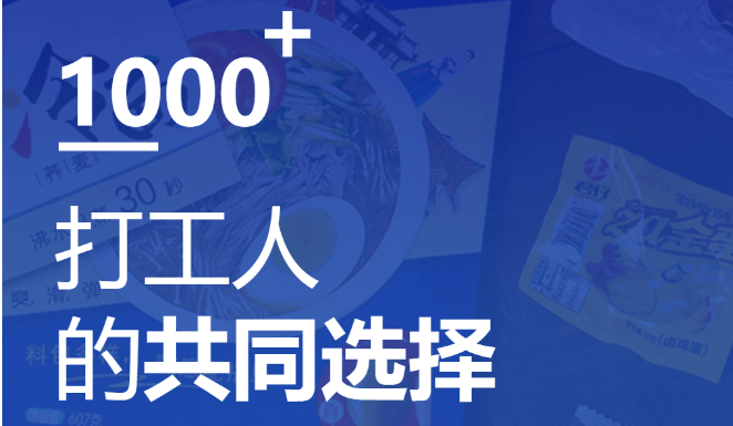 韓恩彩炒冷面加盟