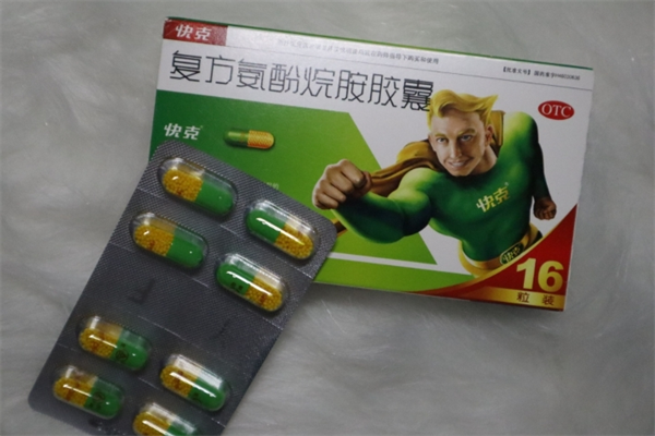 快克藥業加盟