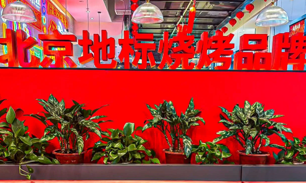 管氏翅吧加盟