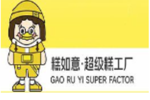糕如意超級糕工廠加盟