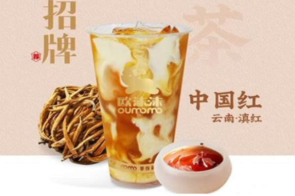 歐沫沫奶茶加盟