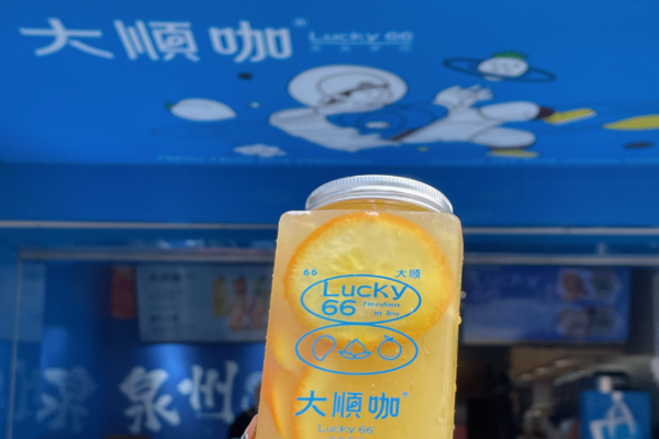 大順咖奶茶加盟