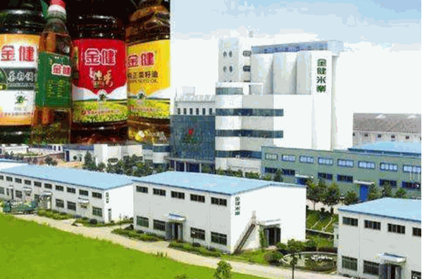 金健米業加盟