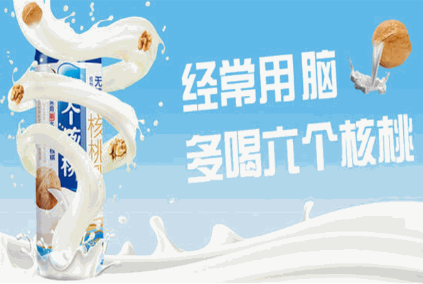 六個核桃加盟