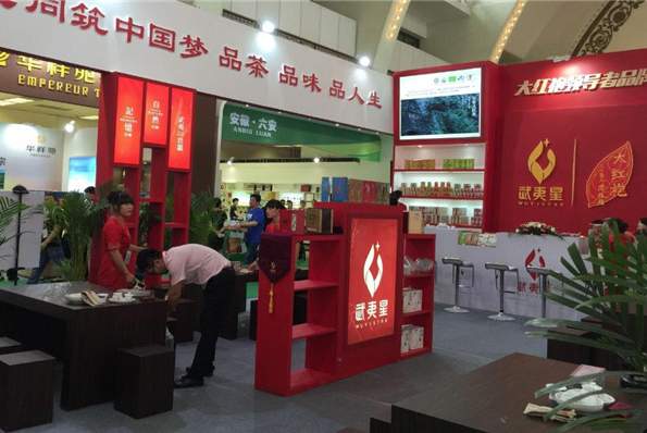 武夷星茶業加盟