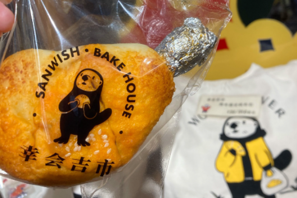 幸會吉市面包加盟