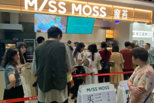 窗苔現烤可頌蛋撻加盟