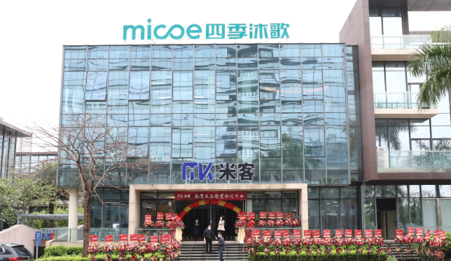 MIKEE加盟