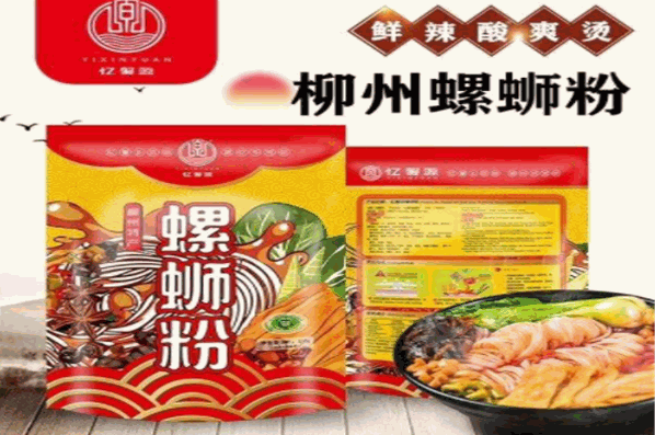 憶馨源螺螄粉加盟