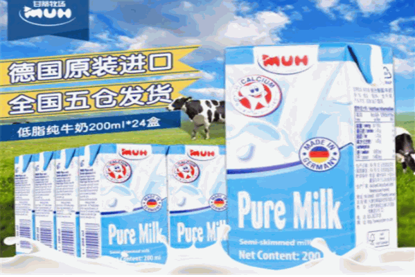 甘蒂牧場純牛奶加盟