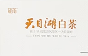 天目湖白茶加盟