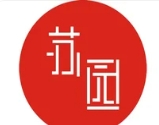蘇園新中式實木家具加盟