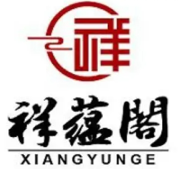 祥蘊閣紅木家具加盟