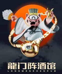 龍門(mén)陣酒館加盟
