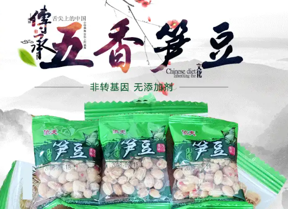 依夫食品加盟