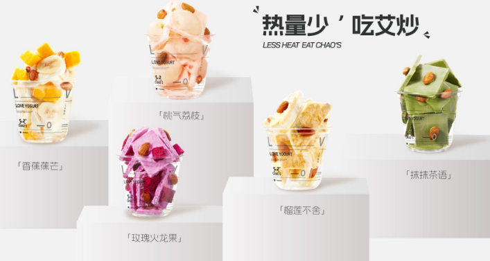 艾炒酸奶加盟