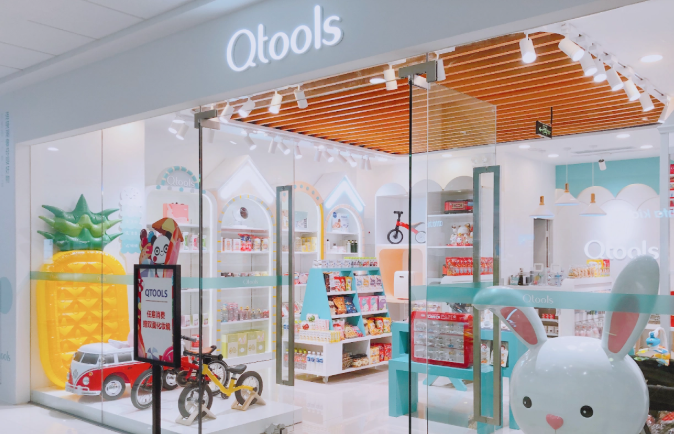 Qtools母嬰加盟