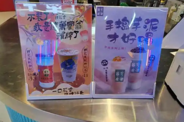 皆可有椰椰奶清補涼加盟