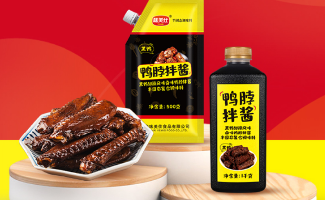 味美仕食品加盟
