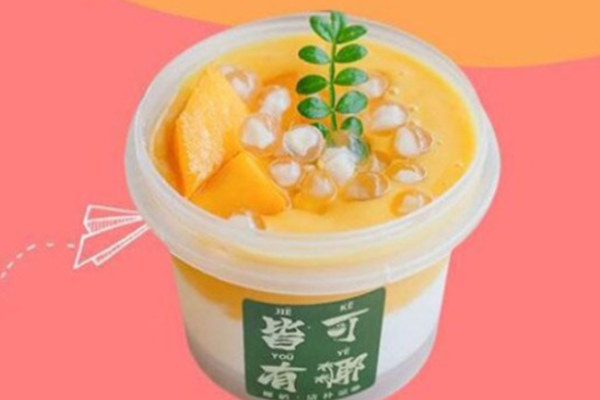 皆可有椰椰奶清補(bǔ)涼加盟