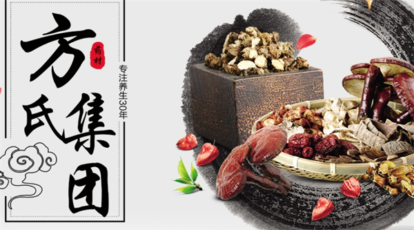 方敏養生茶加盟