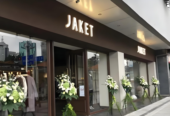 jaket加盟