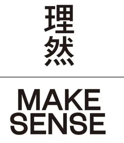 理然化妝品加盟