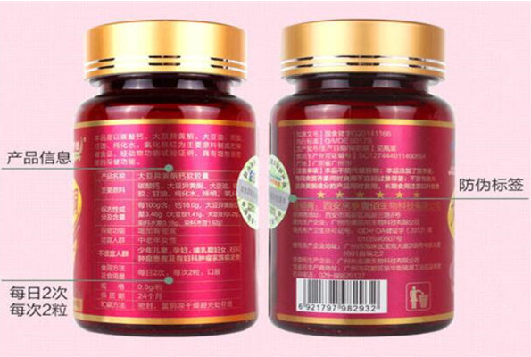百純萃健加盟