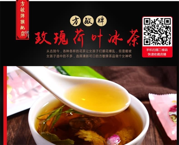 方敏養(yǎng)生茶加盟