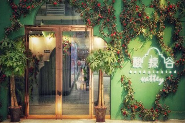 酸辣谷陜派清真火鍋加盟