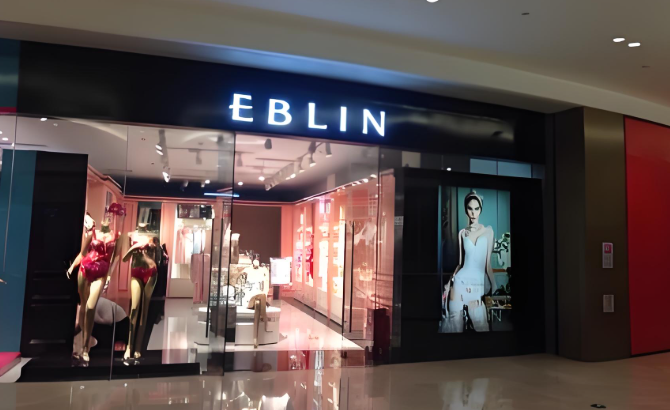 EBLIN內衣加盟